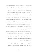 دانلود مقاله ترکیب بندی و فام های رنگی مطابق با آنها در آثار نگارگری ایرانی - اسلامی صفحه 8 