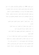 دانلود مقاله فعل مرکب در فارسی گفتاری معیار صفحه 7 