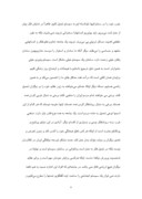 دانلود مقاله موانع توسعه فرهنگی در جمهوری اسلامی ایران صفحه 9 