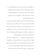 دانلود مقاله شعر حافظ صفحه 5 