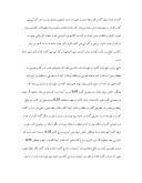 دانلود مقاله بررسی عوامل مؤثر بر تولید و کارآئی گندم کاران در استان فارس صفحه 2 