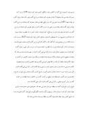 دانلود مقاله بررسی عوامل مؤثر بر تولید و کارآئی گندم کاران در استان فارس صفحه 3 