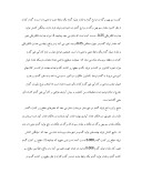 دانلود مقاله بررسی عوامل مؤثر بر تولید و کارآئی گندم کاران در استان فارس صفحه 5 