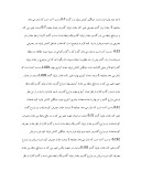 دانلود مقاله بررسی عوامل مؤثر بر تولید و کارآئی گندم کاران در استان فارس صفحه 6 