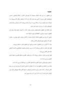 دانلود مقاله گچبری خانه های کاشان در دوره قاجار صفحه 3 