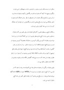 دانلود مقاله زعفران ( تولید و صادرات ) صفحه 8 