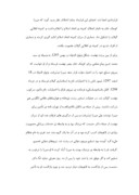 دانلود مقاله زندگی نامه میرزا کوچک خان جنگلی صفحه 4 