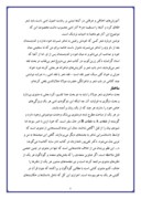 دانلود مقاله مولانا از بلخ تا قونیه صفحه 6 
