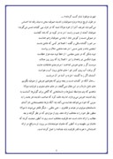 دانلود مقاله مولانا از بلخ تا قونیه صفحه 8 