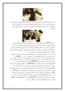 دانلود مقاله سیر تاریخی تاسیس سرپرستی و مدارس جمهوری اسلامی ایران در امارات عربی متحده صفحه 2 