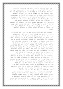 دانلود مقاله توسعه انسانی در ایران و جهان صورت گرفته صفحه 2 