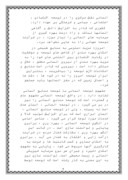 دانلود مقاله توسعه انسانی در ایران و جهان صورت گرفته صفحه 7 