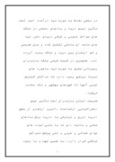 دانلود مقاله استان مازندران صفحه 3 