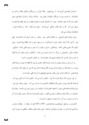 دانلود مقاله تاریخ اداری قبل از اسلام ایران صفحه 2 