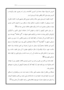 دانلود مقاله قیامهای شیعیان در دوران عباسیان صفحه 4 