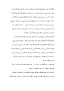 دانلود مقاله هنر و ادبیات در ایران و جهان صفحه 2 