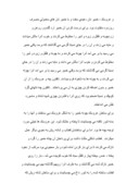 دانلود مقاله هنر و ادبیات در ایران و جهان صفحه 5 