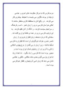 دانلود مقاله تاریخ خط و زبان فارسی در ایران صفحه 6 