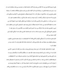 دانلود مقاله احساسات ملی گرایی در نثر فارسی صفحه 6 