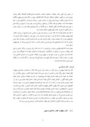 دانلود مقاله زبان وادبیات ایران بعداز اسلام صفحه 4 