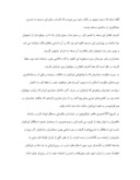 دانلود مقاله هنر کاشی کاری در اسلام صفحه 7 
