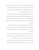 دانلود مقاله هنر کاشی کاری در اسلام صفحه 9 