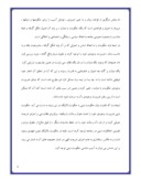 دانلود مقاله آسیب شناسی حکومت دینی از نگاه امیر مومنان علیه السلام صفحه 4 
