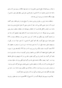 دانلود مقاله تاریخچه مسجد جمعة اصفهان صفحه 8 