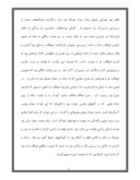 دانلود مقاله دانلود مقاله زندگی نامه پیامبر اکرم ( ص ) صفحه 2 