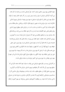 دانلود مقاله تاریخچه روانشناسی در ایران صفحه 6 