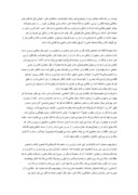 دانلود مقاله درباره هنر نقاشی قاجار صفحه 4 