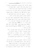 دانلود مقاله کارآموزی در کارخانه شیر اصفهان صفحه 3 