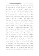 دانلود مقاله کارآموزی در کارخانه شیر اصفهان صفحه 8 