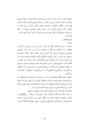 مقاله در مورد بررسی عوامل خانوادگی مؤثر بر تکرار پایة دانش آموزان دختر پایة سوم راهنمایی آموزش و پرورش منطقة 18 تهران صفحه 8 