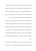 دانلود مقاله آرایه‏های ادبی قرآن و جایگاه آنها در ترجمه صفحه 2 