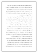 دانلود مقاله بررسی وضعیت سنگ آهن در ایران و جهان صفحه 3 