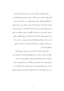 دانلود مقاله معماری صفحه 2 