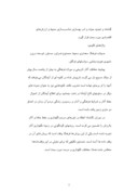 دانلود مقاله معماری صفحه 3 