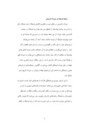 دانلود مقاله معماری صفحه 4 