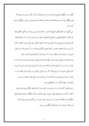 مقاله در مورد بررسی احکام فقهی و حقوقی مهریه صفحه 9 