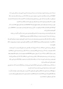 دانلود مقاله سیمای سیاسی و اجتماعی خواجه رشید الدین فضل الله همدانی صفحه 5 
