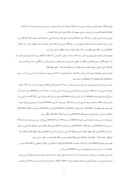 دانلود مقاله سیمای سیاسی و اجتماعی خواجه رشید الدین فضل الله همدانی صفحه 6 