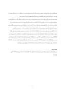 دانلود مقاله سیمای سیاسی و اجتماعی خواجه رشید الدین فضل الله همدانی صفحه 7 