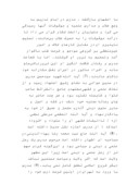 مقاله در مورد زندگی نامه آیت الله سید حسن مدرس صفحه 7 