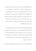 دانلود مقاله زندگانی حضرت صالح علیه السلام صفحه 2 