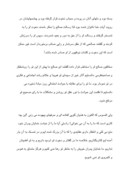 دانلود مقاله زندگانی حضرت صالح علیه السلام صفحه 3 