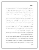 مقاله در مورد قالی ترکمن صفحه 3 