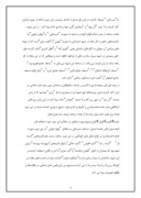 مقاله در مورد تاریخچه معماری ایران صفحه 3 