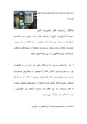مقاله در مورد بررسی وضعیت گازسوز کردن خودروها در ایران و سایر کشورها صفحه 3 