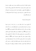 مقاله در مورد بررسی وضعیت گازسوز کردن خودروها در ایران و سایر کشورها صفحه 9 